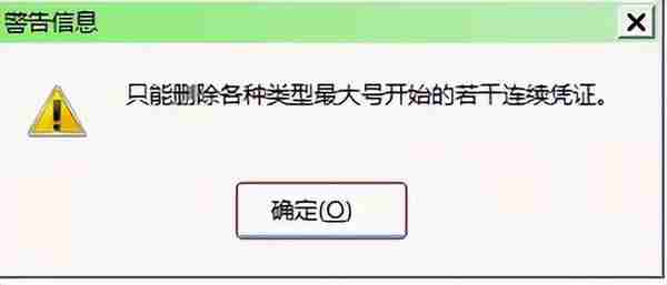 用友软件常见的几个问题及处理方法，看看你有没有遇到过