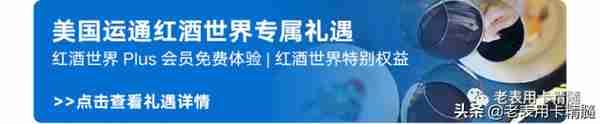 遍地的白金卡，真正的白金卡你知道吗？