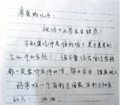 对不起，来不及陪你长大了！肺癌妈妈留下8封信伴儿子成长，字字催人泪下