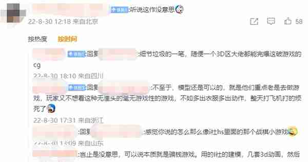 号称“大陆玩家为0”的马头社，怎么就想起来要更新简中了呢？