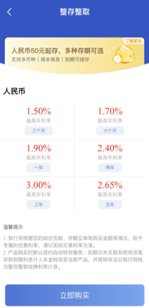 多家银行下调存款利率，杭州情况如何？