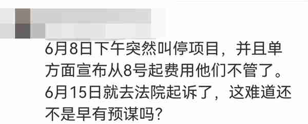 巨亏20亿，被实名举报！让张艺谋抢着送钱的公司，打烂一手好牌