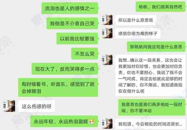 被杀猪盘骗30万受害者自述：我的爱很纯粹，纵身一跃，却是深渊