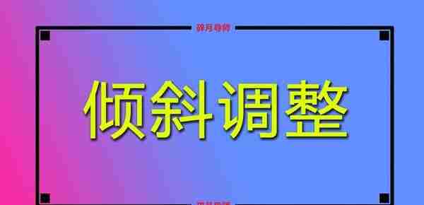 缴费25年，养老金2900元，在河北和河南涨多少钱？差距大不大？