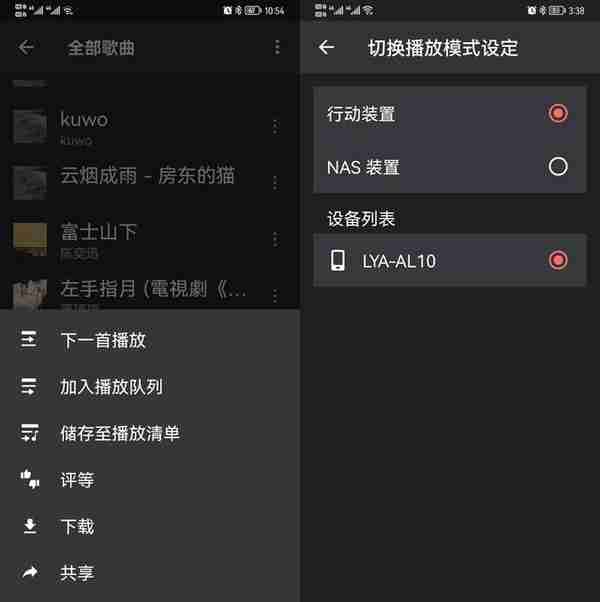 华硕NAS非官方入坑指北：官方手机端应用程序（APP）使用体验