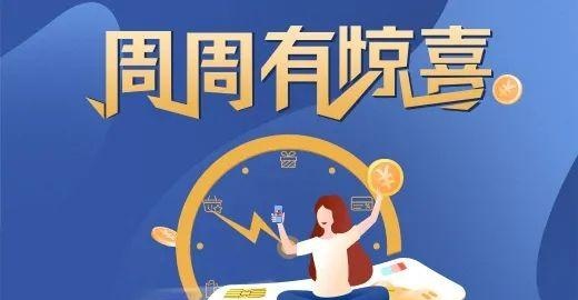 浦发白送500元刷卡金+40亿积分！这是什么神仙活动？