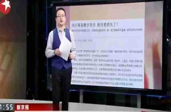 中国人发行的数字虚拟货币(中国数字化虚拟人)