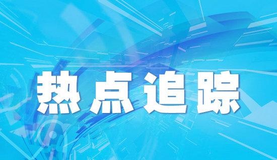 设立虚拟货币交易平台“圈钱”19名犯罪嫌疑人被批捕