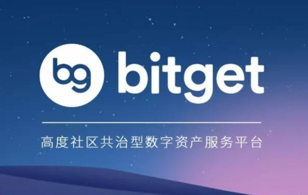   Bitget最新域名，一键跟单知识分享