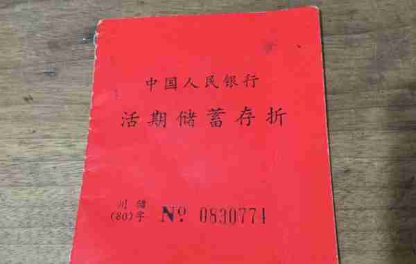 1980年，沈阳一妇女拿3斤黄金去银行兑换，意外牵出19年前的悬案