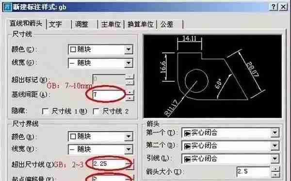 CAD标注样式如何正确设置？学会这样标注，图纸观赏性提升10倍