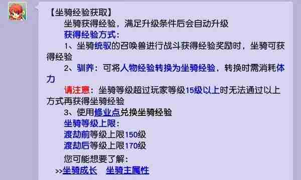 梦幻西游：梦幻孤儿玩家的强盗行为，强行切入战斗，不给钱不拉人