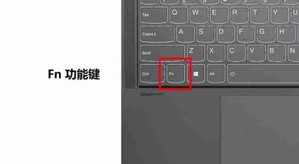 全新上线！Lenovo Hotkeys预装软件新版