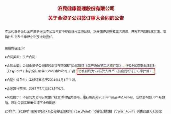 太惨烈，10个跌停，妖股暴跌65%！8亿抄底资金杀入，没想到“接血”变“流血”……