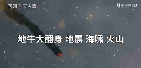 郑博见警示成真？日本福岛7.4级大地震，带给人类的启示是什么？