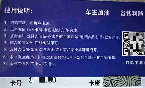 收个京东快递转眼被诈骗一百多大洋，但这还没完……