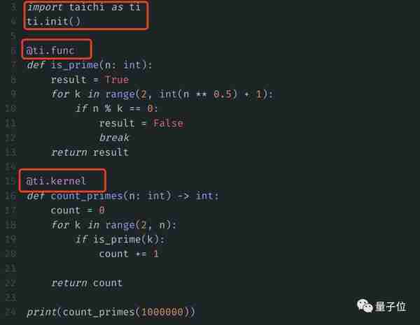 胡渊鸣：import一个“太极”库，让Python代码提速100倍