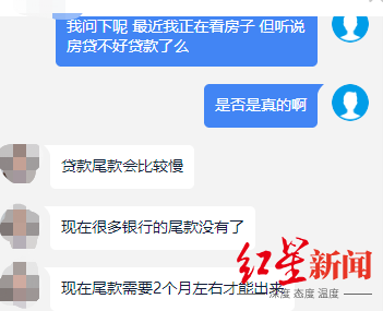 广州所有银行已“停贷”？业内人士：没有贷款额度，申请房贷只有等