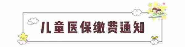 南京宝爸宝妈注意！这件事下个月千万不能忘！