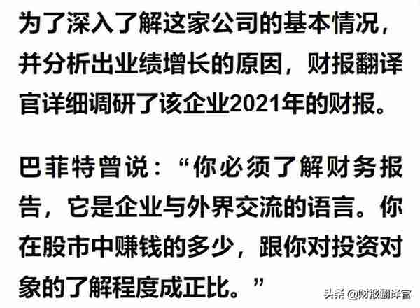 元宇宙板块赚钱能力排名第一,利润率高达85%堪比茅台,股价回撤69%