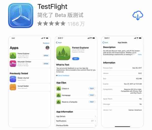 苹果App Store你可能不知道的那些事