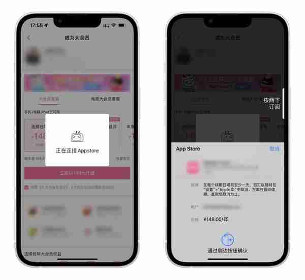 苹果App Store你可能不知道的那些事