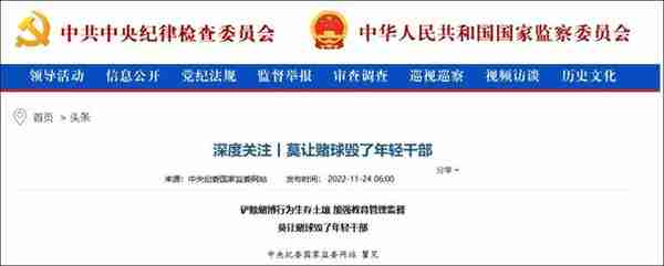 别傻了，不管你买哪支球队赢“博彩公司”都稳赚