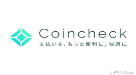 聚焦｜日本第二大虚拟币交易平台Coincheck重开注册新账户功能