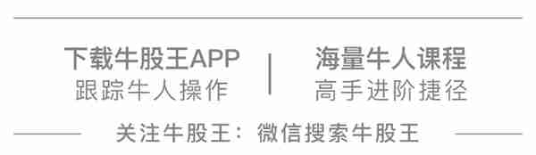 内参牛股众业达逆势上涨4%，此次会议你需要这类个股！