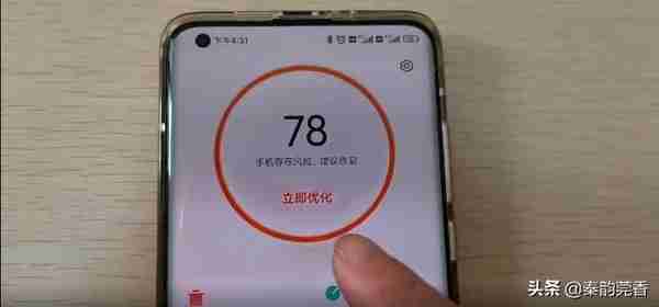 手机内存不足教你高效清理方法，彻底从根源解决，一次清理10几G