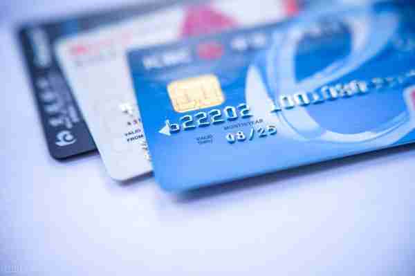 银行卡员办信用卡收点(银行办信用卡任务)