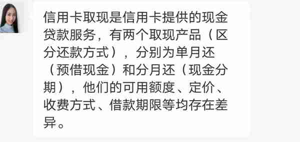 亲测！支付宝、微信上线信用卡取现功能到底怎么样？