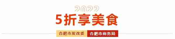 5折享美食！1993万元餐饮消费券明天发放