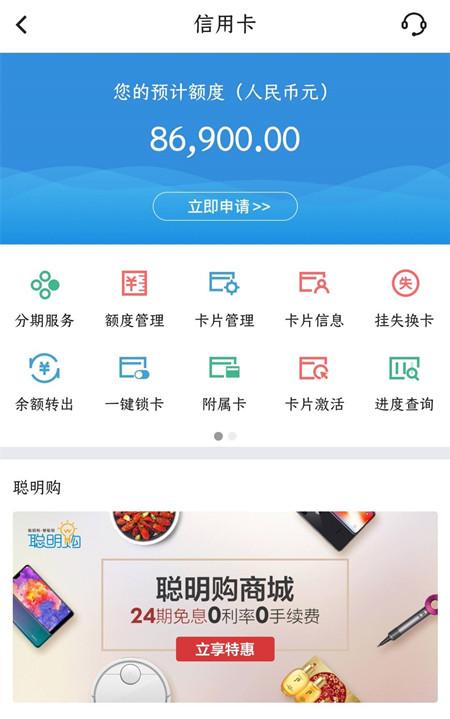 中国银行信用卡最实用的玩卡建议！满满知识点