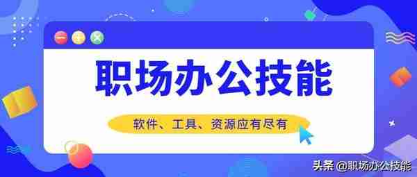 7个手机里舍不得删的宝藏App，每天5分钟悄悄成长自己