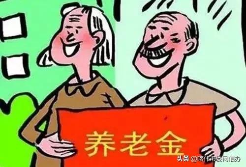 喀什人：在家“刷脸”就能办养老金资格认证！快告诉爸妈！