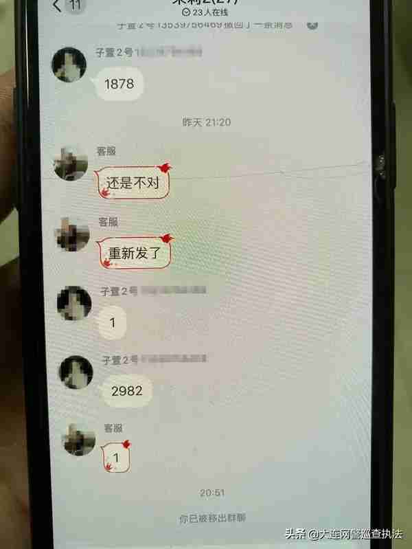 【警方提醒】“微信跑分”是什么？真的可以赚钱吗？