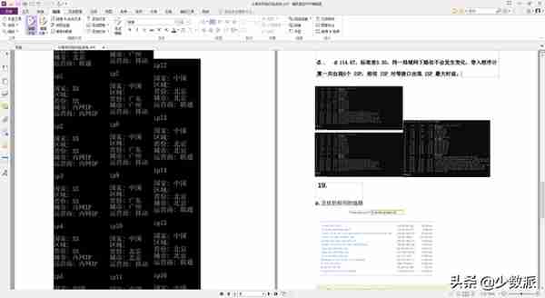 看片、杀毒、效率办公……这 34 个Windows应用，每一个都是神器