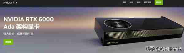 70W/双槽，NVIDIA发布RTX 4000 Ada工作站显卡