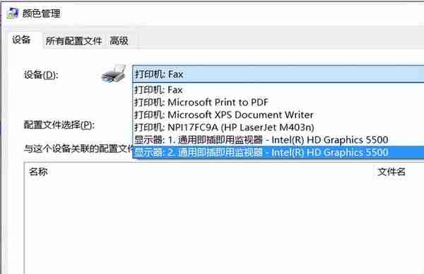 显示器选购进阶攻略