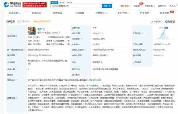 三天涨粉1100万，谁是刘畊宏爆红背后的操盘手