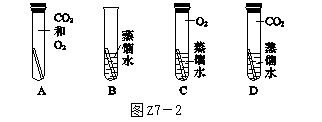 河北专版--2018年中考化学复习考题训练七金属资源的利用和保护