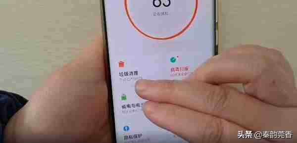 手机内存不足教你高效清理方法，彻底从根源解决，一次清理10几G