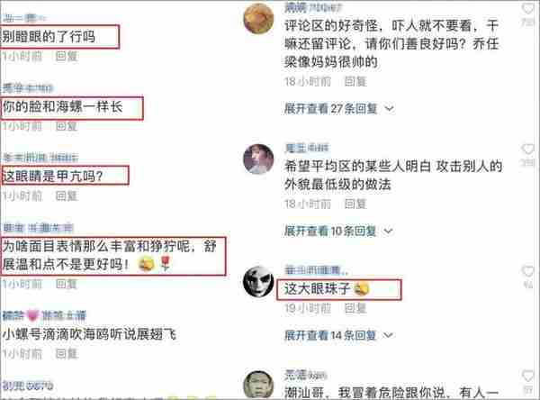 乔任梁父母回应网暴，3大谜团终解开，他们在笑我却看哭了