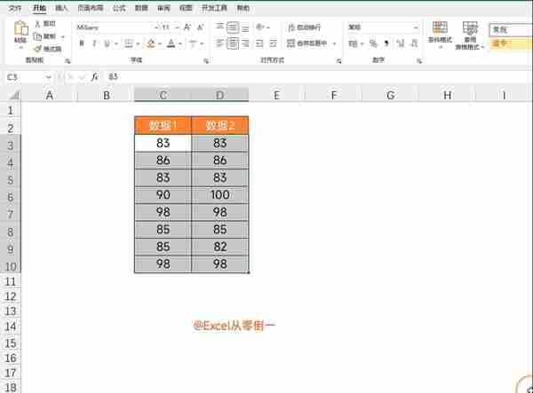 F5，Excel最强大的快捷键之一，这8类问题它都能轻松搞定