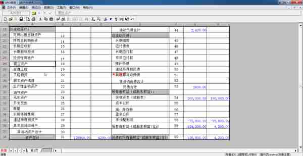 用友U810.1操作图解--UFO报表