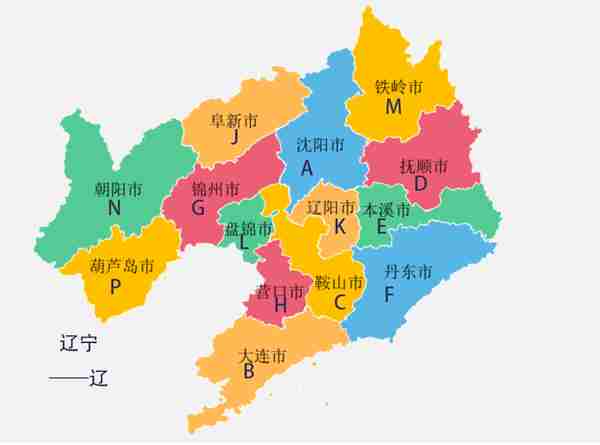 各个省份的车牌号码你知道多少呢？