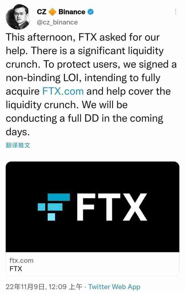 FTX帝国崩盘局：阔少、大佬与网