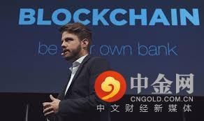 Blockchain.com成为第一个提供借贷美元的加密货币平台