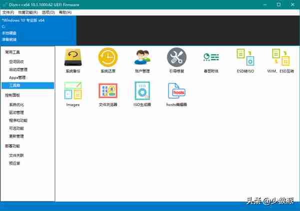 看片、杀毒、效率办公……这 34 个Windows应用，每一个都是神器